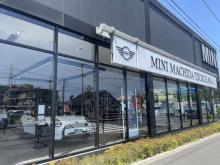 MINI NEXT 町田鶴川