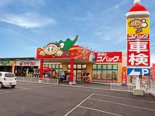 加藤自動車相談所 軽未使用車専門店 カラフル!国府店