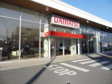 静岡ダイハツ販売 柳通り店