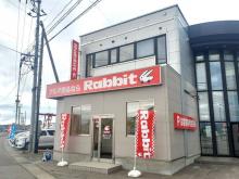 マツダアンフィニ青森 ラビット青森中央インター店