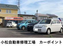 カーポイント