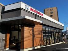 ホンダカーズ広島 府中店(認定中古車取扱店)