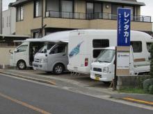 オートウェーブ松山北