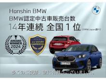 Hanshin BMW BMW Premium Selection 箕面
