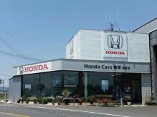ホンダカーズ飛鳥 磯城店