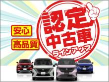 日産大阪販売(株) UCARS東大阪