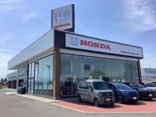 Honda Cars 奥州 奥州北店(認定中古車取扱店)