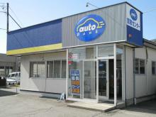オートバンク本荘店