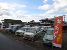 有限会社オートウェーブ