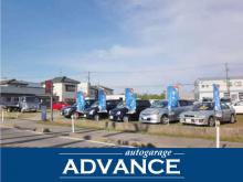 auto garage ADVANCE