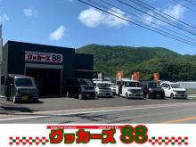 グッカーズ88