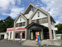 Honda Cars 北岩手 長内店