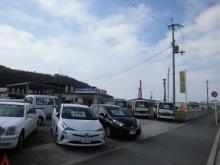 アカヤマ自動車商会