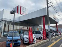株式会社ホンダカーズ市原 五井中央店
