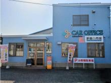 株式会社カーオフィスタカシロ