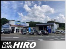 株式会社カーランドヒロ