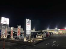 株式会社ホンダカーズ三重東 U-Select南四日市/(株)ホンダカーズ三重東