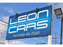 株式会社レオンカーズ【LEON CARS】