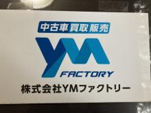 株式会社YMファクトリー