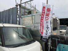 IIJ TRADING株式会社