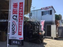 株式会社 OOLU JAPAN