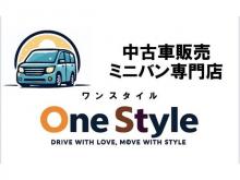 ワンスタイル