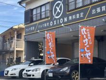 OXTrade