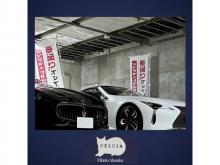 セルシアオートカーセールス