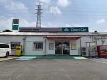 東日本三菱自動車販売 クリーンカー津田山