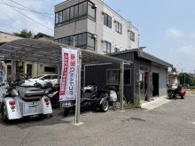 セカンドライフコレクション