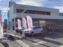 Honda Cars みちのく 八戸長苗代店