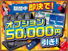 サンライズモータース 軽プラザサンライズ 弘前本店 軽自動車 未使用車専門店