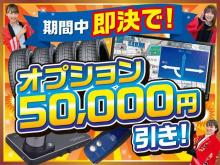 サンライズモータース 軽プラザサンライズ 青森本店 軽自動車 未使用車専門店