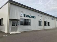 佐賀トヨペット T’s FACTORY 【WEB専用店舗】