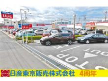 日産東京販売 ピーズステージ新小岩