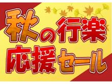 日産東京販売 U-Carひろば立川店