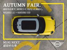 Willplus BMW MINI NEXT 周南