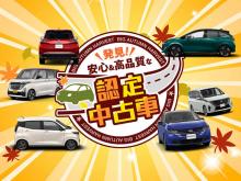 日産大阪販売(株) UCARS守口