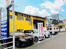 株式会社堀兄弟自動車