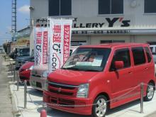 オートギャラリー ワイズ