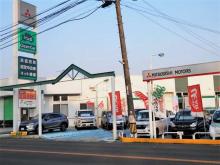 九州三菱自動車販売(株) クリーンカー佐賀