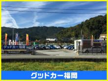 グッドカー福岡  グローライズ株式会社