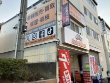 有限会社オートセレクト