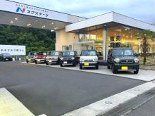 ネクステージ 泉インター店