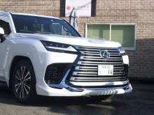 日ノ本自動車 【横浜青葉店】