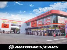 オートバックス・カーズ 長野店