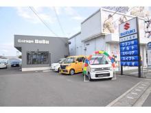 有限会社スズエ商事