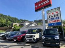 なかモーターグループ 本社/(株)なかモーター自工