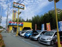 車買取専門店 ハナテン川西多田店