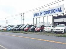 マヒアインターナショナル